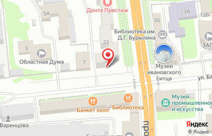 Юридический центр Синергия на карте