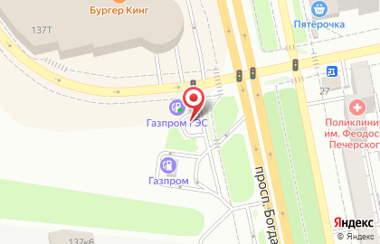 АГЗС Газпром на проспекте Богдана Хмельницкого, 137н на карте