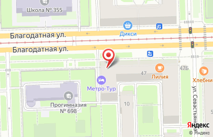 Универсам Вместе на Благодатной улице на карте