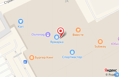 Микрокредитная компания Арифметика на Строительной улице на карте