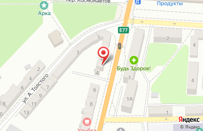 Boxberry в Калининграде на карте