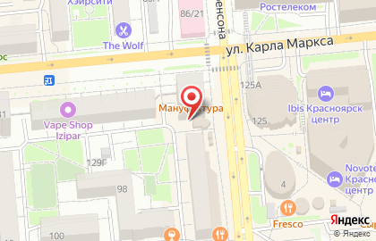 Сеть грузинских бистро Папа Михо на улице Карла Маркса на карте