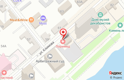 Медицинский центр Лоримед на улице Климова на карте
