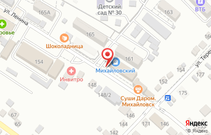 Компания Холод плюс на улице Ленина на карте