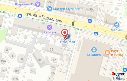 Интернет-магазин Kupcoff.ru на карте