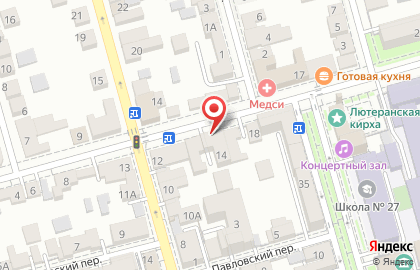 Туристическое агентство Intourist на улице Льва Толстого на карте