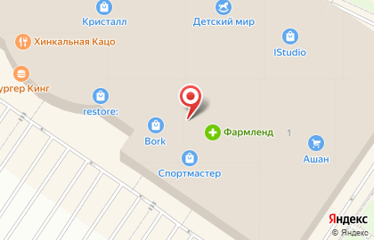 Аптека Фармленд в Тюмени на карте