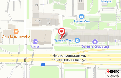 Магазин Вдудь на Чистопольской улице на карте