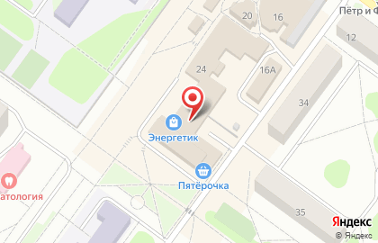 Химчистка-прачечная Диана на улице Энергетиков на карте