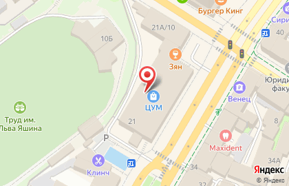 Ваш зонт, ИП Баландин В.В. на улице Гончарова на карте