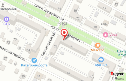 Салон красоты Кармен на улице Карла Маркса на карте