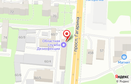 Магазин автоаксессуаров АВТОСВЕТ на проспекте Гагарина на карте
