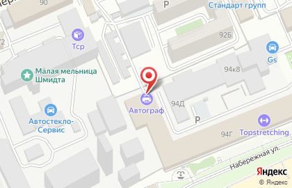 Установочный центр Автоландия-Саратов на карте