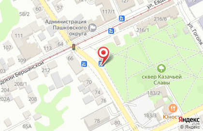 Экспресс-кофейня Dim Coffee на улице Евдокии Бершанской, 117/1А на карте