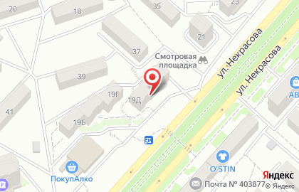 Косметическая компания Amway на улице Некрасова на карте