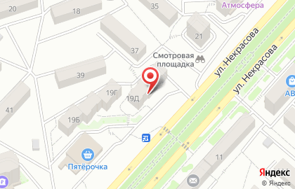 Туристическое агентство Амазонка на улице Некрасова на карте