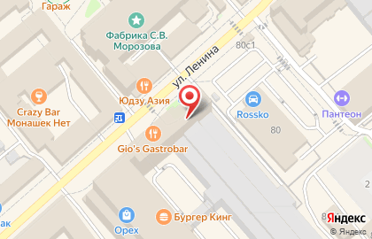 Магазин сантехники Твой на карте