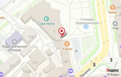 Общественная организация Союз театральных деятелей Республики Саха (Якутия) на карте