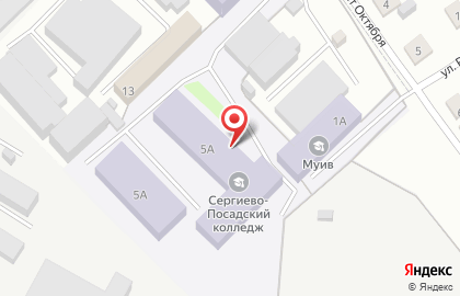 Сергиево-Посадский колледж на улице 40 лет Октября на карте