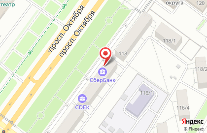 СберБанк России на проспекте Октября, 116 на карте