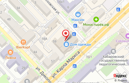 Сеть салонов ювелирных изделий и часов Изумруд на улице Карла Маркса, 59 на карте