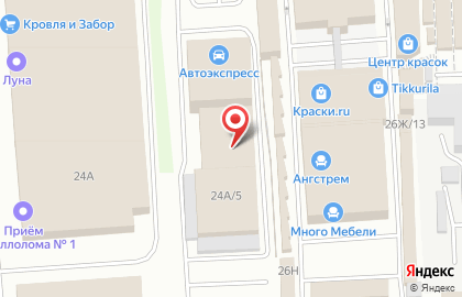 Сервисный центр LADA, Peugeot, Fiat Автоэкспресс-Владимир на улице Куйбышева на карте