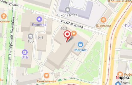 Праздничное агентство Радуга на проспекте Гагарина на карте