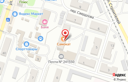Почта России, АО на улице Свердлова на карте