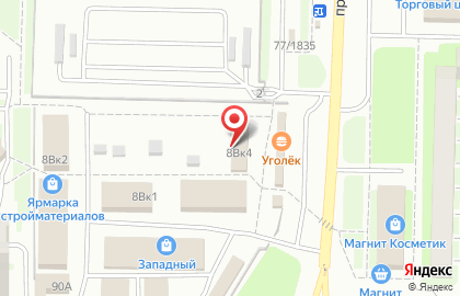 Магазин Павловская курочка на бульваре Космонавтов, 8в к 4 в Дзержинске на карте