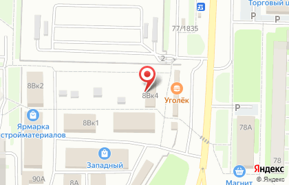 Салон косметики и парфюмерии Магнолия на карте