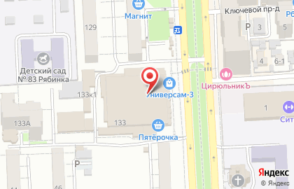 Торговая компания Импульс на Революционной улице на карте