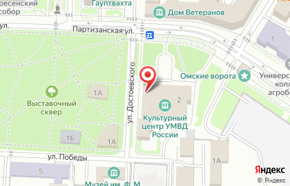 Культурный центр Управления МВД России по Омской области на карте