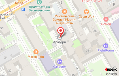 БЦ Арагорн на карте