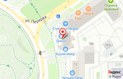 Ветеринарная аптека Дикси на улице Перерва на карте