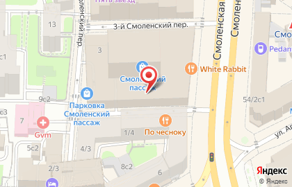 Spa-салон SkadiCryo на карте