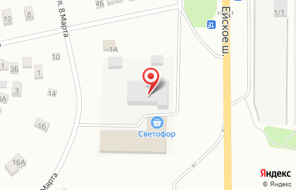 Магазин низких цен Светофор на ​Ейском шоссе на карте