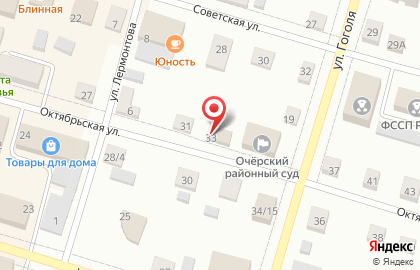 Нотариальная контора в Перми на карте