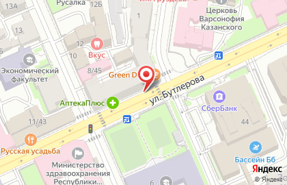 Магазин косметики и товаров для дома Улыбка радуги на улице Бутлерова на карте
