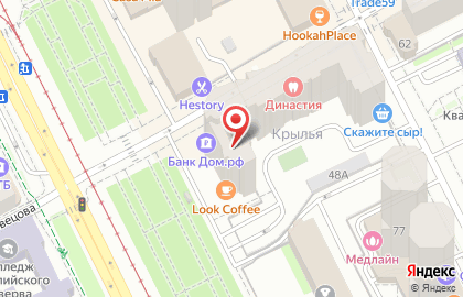 Стоматологическая клиника Достояние на Сибирской улице на карте