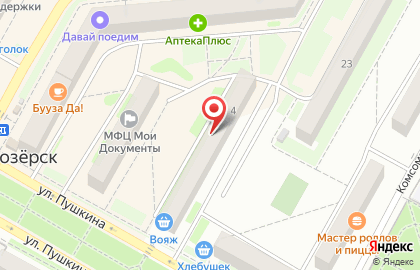 Парикмахерская Золотые ножницы на улице Пушкина на карте