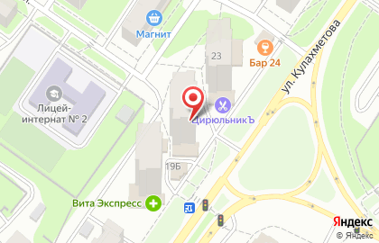 Республиканский центр молодежных инновационных и профилактических программ на улице Кулахметова на карте