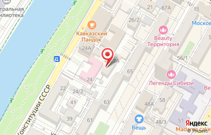 Сервисный пункт обслуживания Oriflame в Центральном районе на карте