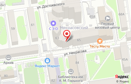 Транспортная компания РосТ на Маршала Покрышкина на карте