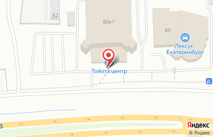 Тойота Центр Екатеринбург Запад на карте