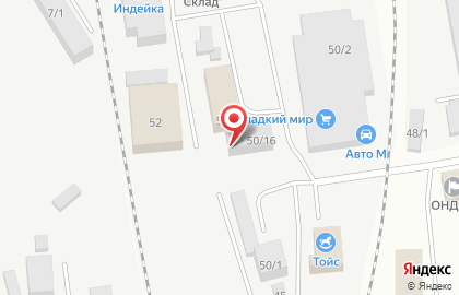 Продукты оптом на улице Чкалова на карте