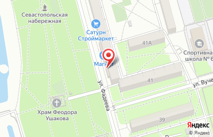 Магазин Адажио на карте