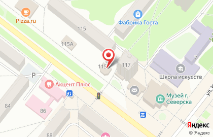 Магазин разливных напитков АЯН на Коммунистическом проспекте на карте