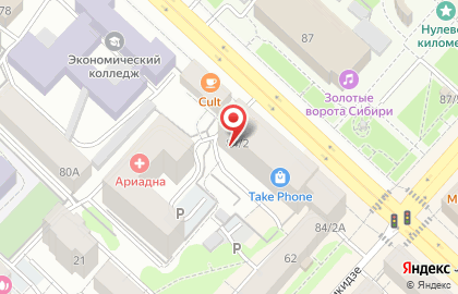 Компания по предоставлению офисных услуг Enjoy на карте