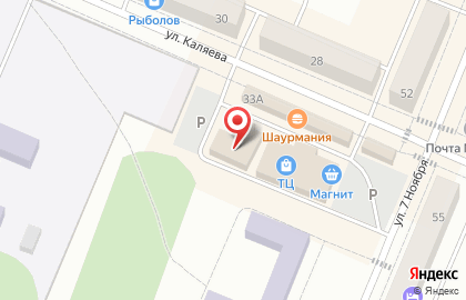 Фирменный магазин Ермолино в Красноуральске на карте