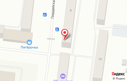 Аптека Бюджетная на Гвардейской улице на карте